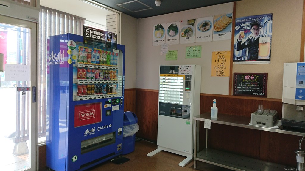 寺田家ラーメン 北柏店 お店の入り口横にある食券機