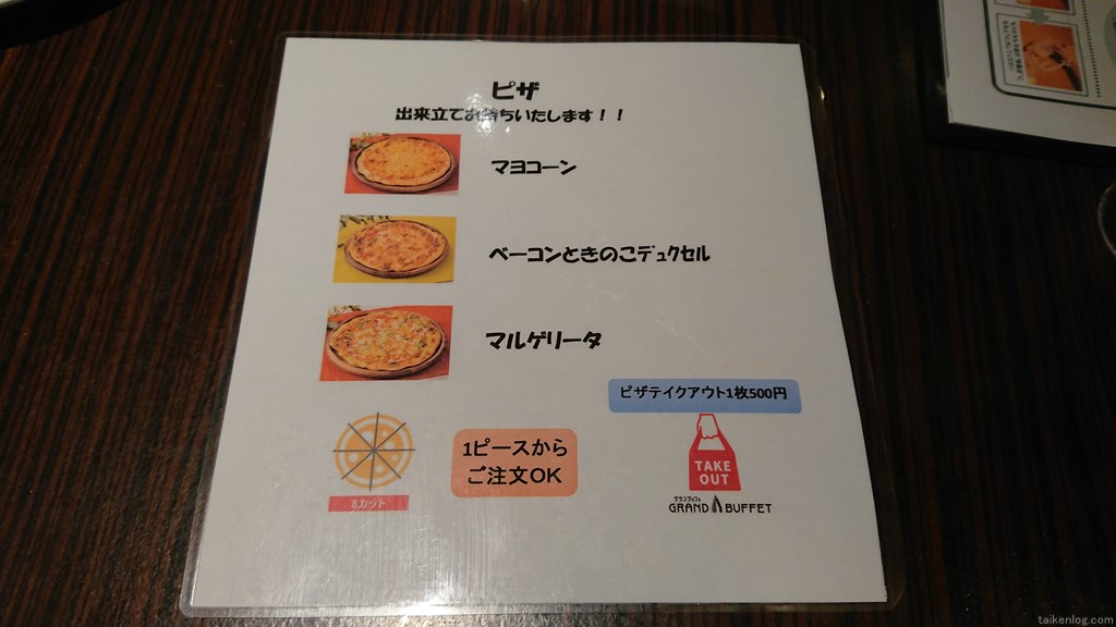 グランブッフェ 千葉ニュータウン店の食べ放題のピザメニュー