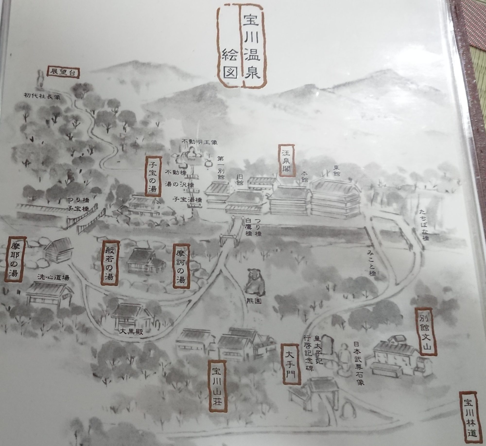 宝川温泉 汪泉閣の全体図(絵図)
