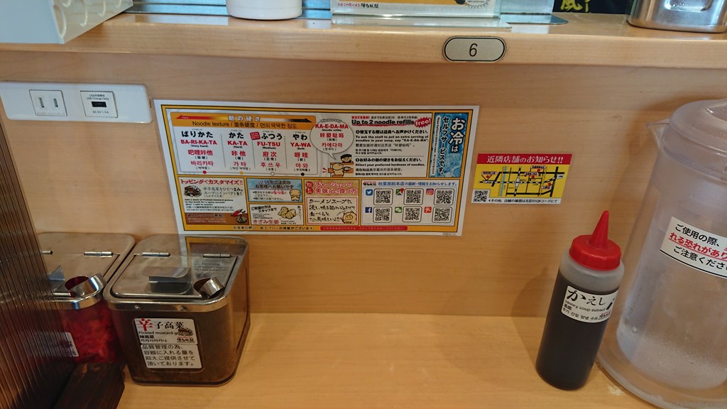 とんこつラーメン 博多風龍 秋葉原総本店のカウンター席のコンセントとUSBポート(写真左)