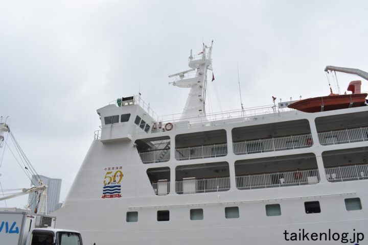 【旅行記】小笠原諸島 おがさわら丸 船酔い対策と船内の設備