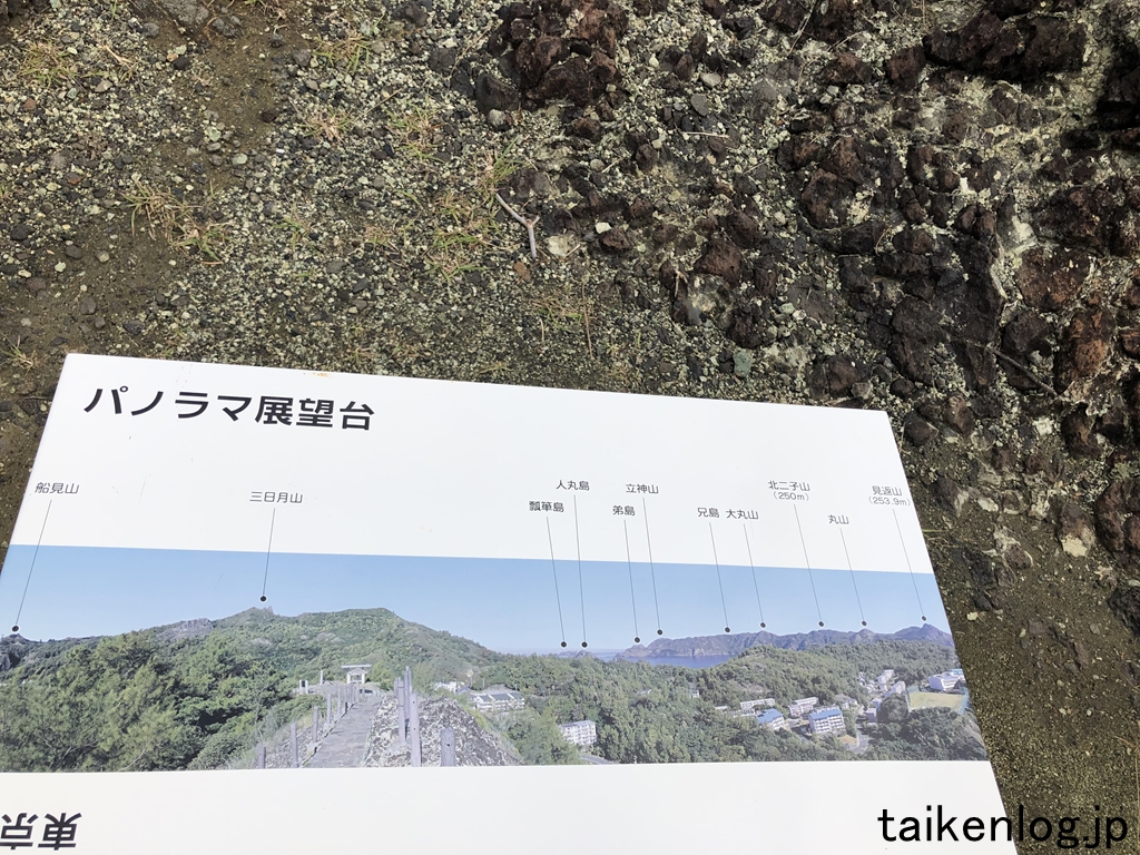 父島 大神山神社パノラマ展望台にある展望図