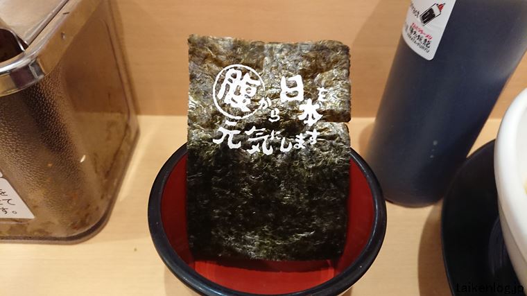 博多風龍 豚醤麺の別皿の焼海苔