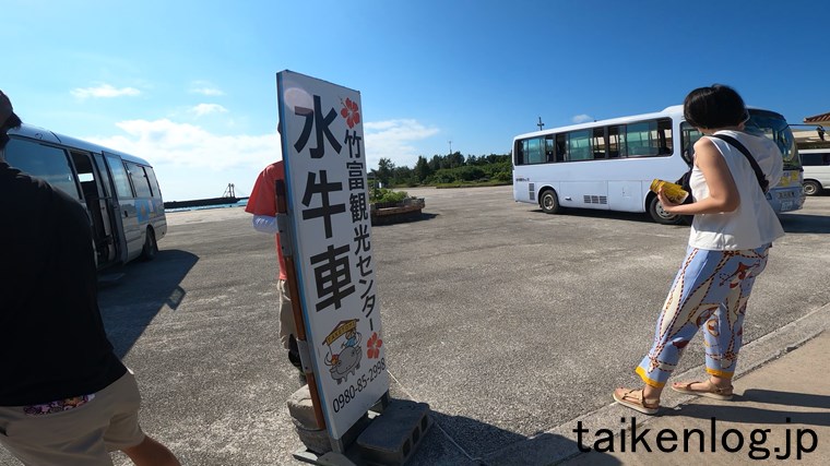 竹富港のツアーの送迎バス
