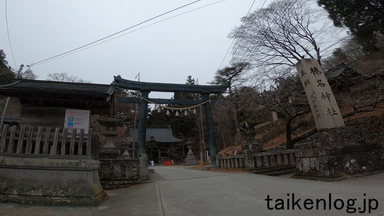 春名神社の入り口