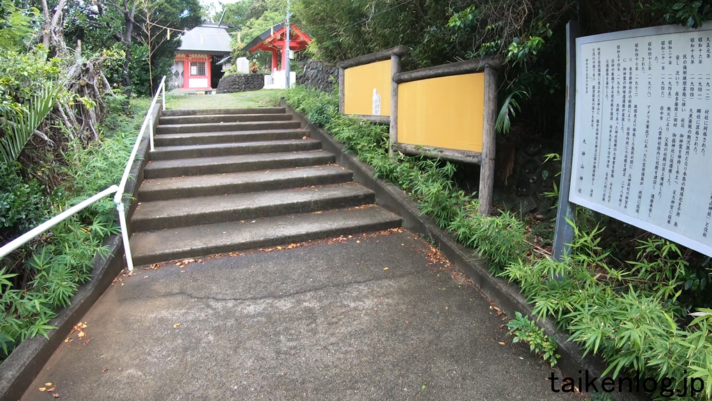 父島 大神山神社の階段 上部