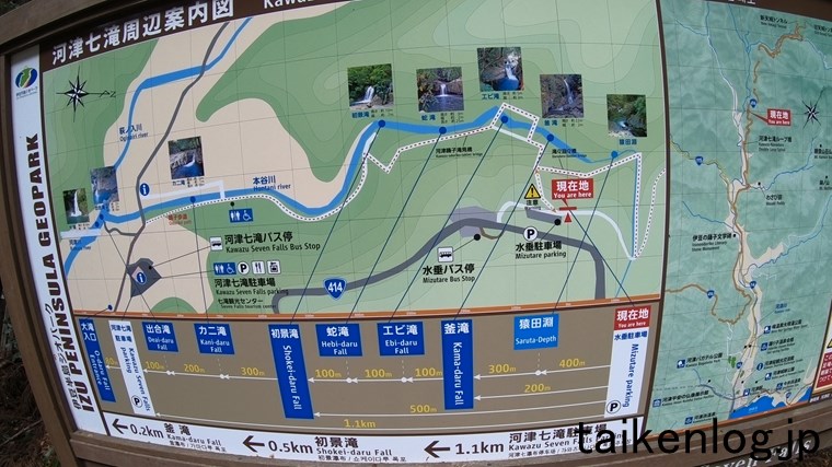 河津七滝のマップ看板