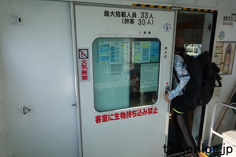 大神島への定期船「スマヌかりゆす」の客室の扉