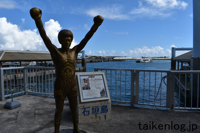 石垣島 離島ターミナルにある具志堅用高の銅像