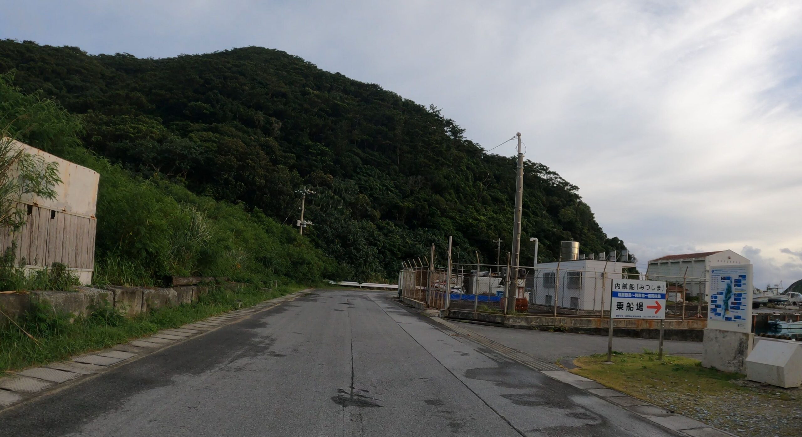 渡嘉敷島の阿波連港にある村内航路「みつしま」の乗場