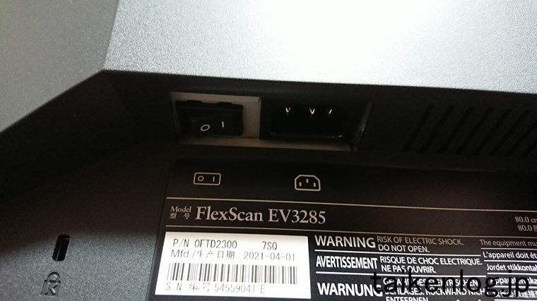 EV3285の主電源スイッチ