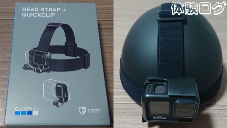 GoPro公式ヘッド ストラップとクリップマウントレビュー アイキャッチ