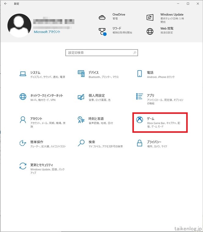 Windows10の設定画面にある「ゲーム」をクリックする