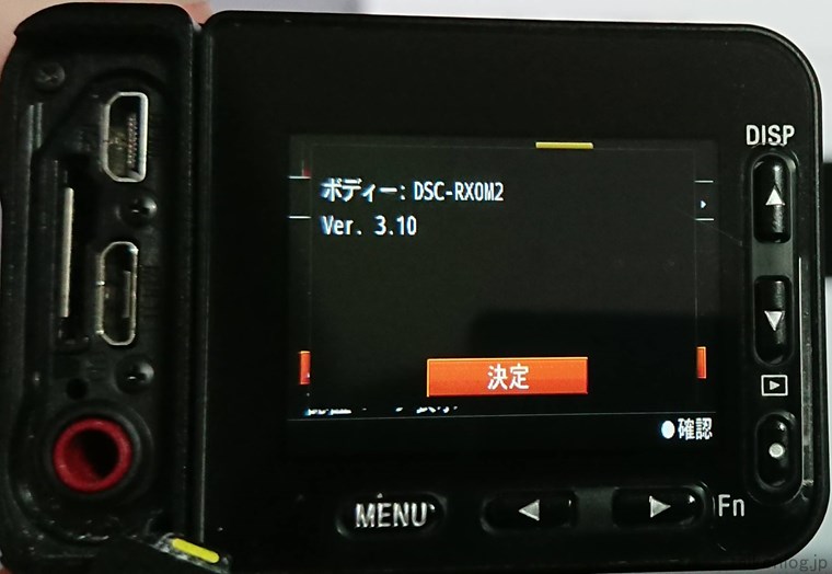 DSC-RX0M2カメラ本体側でもバージョンアップしていることが確認できる