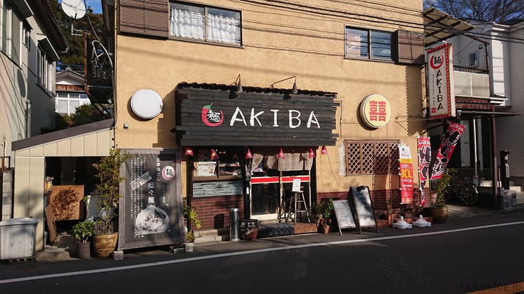 北柏 麺AKIBAの店舗外観