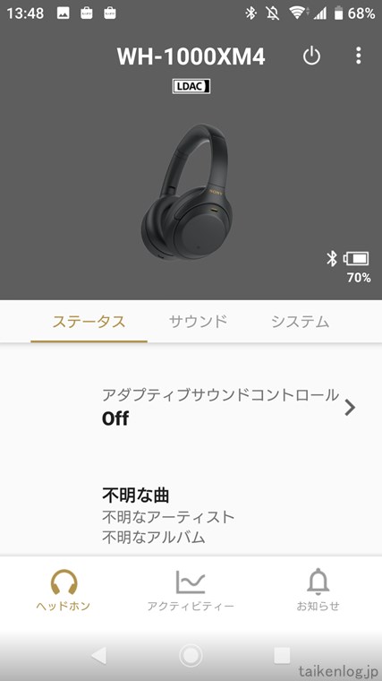 スマホ専用アプリ「Headphones Connect」WH-1000XM4の各種設定画面