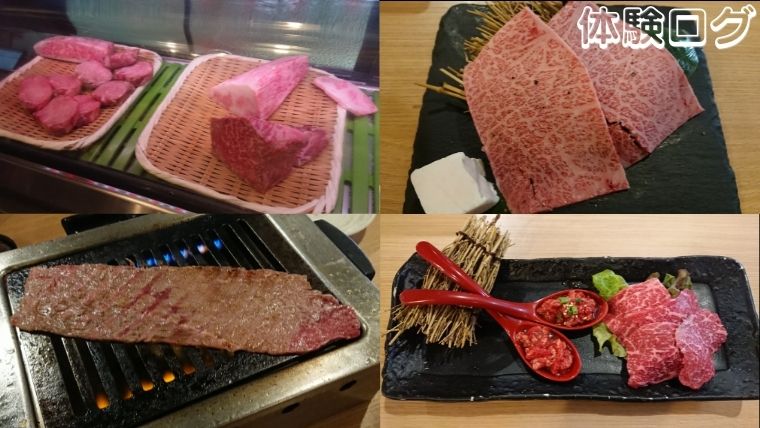 柏 肉の大山 焼肉コース実食レポ アイキャッチ