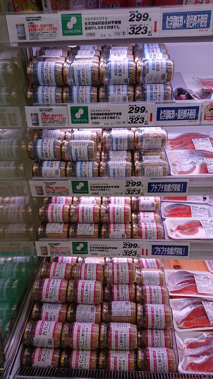 ツルヤ軽井沢店の陳列商品 ツルヤオリジナル 鮭ほぐし