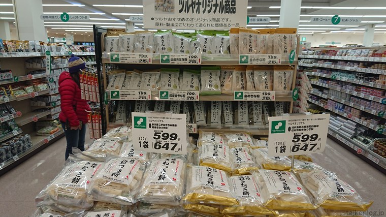 ツルヤ軽井沢店の陳列商品 ツルヤオリジナルの切り餅、きな粉