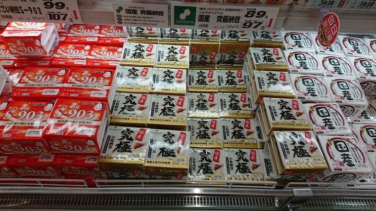 ツルヤ軽井沢店の陳列商品 ツルヤオリジナルの納豆