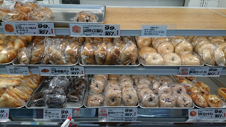 ツルヤ軽井沢店のパンコーナー その6