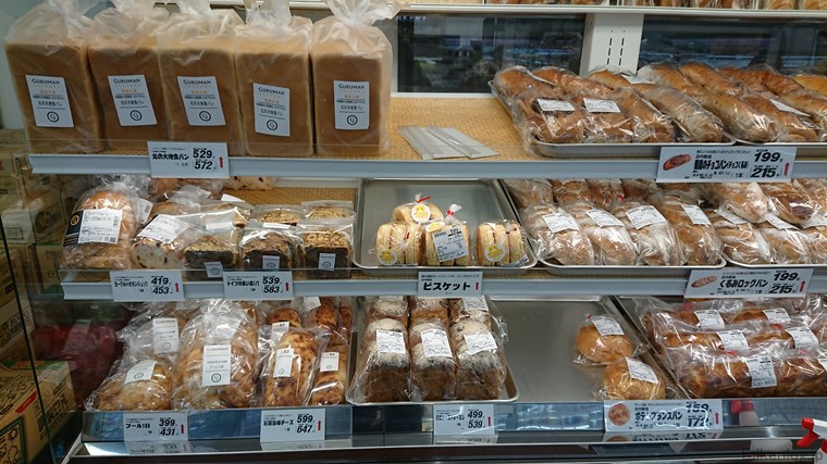 ツルヤ軽井沢店のパンコーナー その8