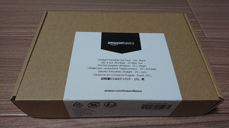 Amazonベーシック リュック 超軽量折りたたみバックパックの外箱