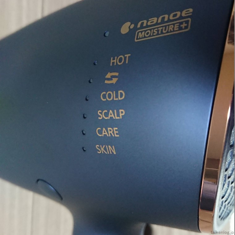 パナソニック ヘアードライヤー ナノケア EH-NA0E本体側面の風温切替ボタンと表示部