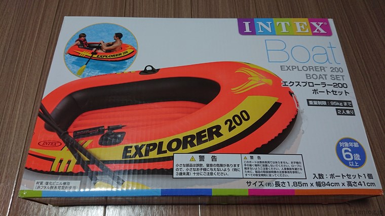 1044円 人気の贈り物が INTEX ボート エクスプローラー200SET U-58331