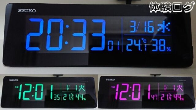 セイコー置き時計 DL205Kを実際に5年間使ってみた口コミ評判レビュー アイキャッチ