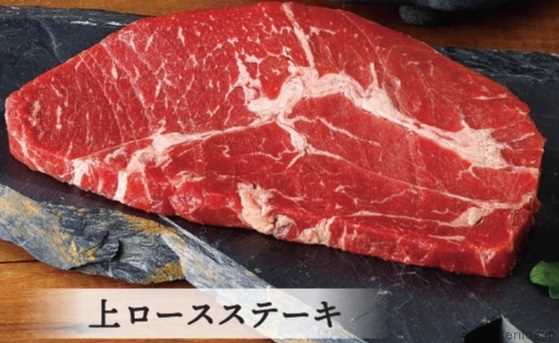 牛角食べ放題専門店のプ2980円コース以上から注文できる上ロースステーキ(公式Webサイトの写真)