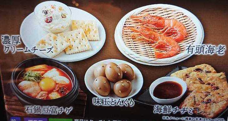 牛角食べ放題専門店タッチパネルメニューのおすすめ絶品