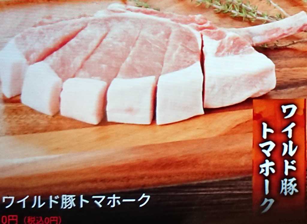 熟成焼肉いちばんのいちばん名物コース以上から注文できる「ワイルド豚トマーホーク」店舗タッチパネルの見本写真