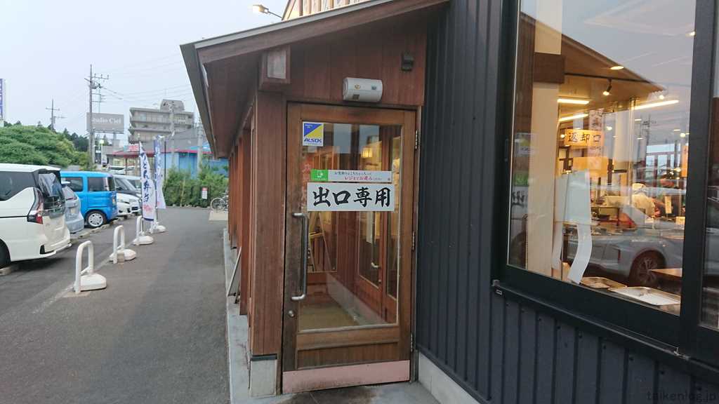 丸亀製麺の出口(店外)