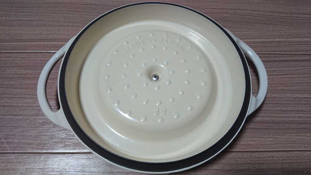 バーミキュラ 鍋(オーブンポット) 22cmの蓋(裏面)