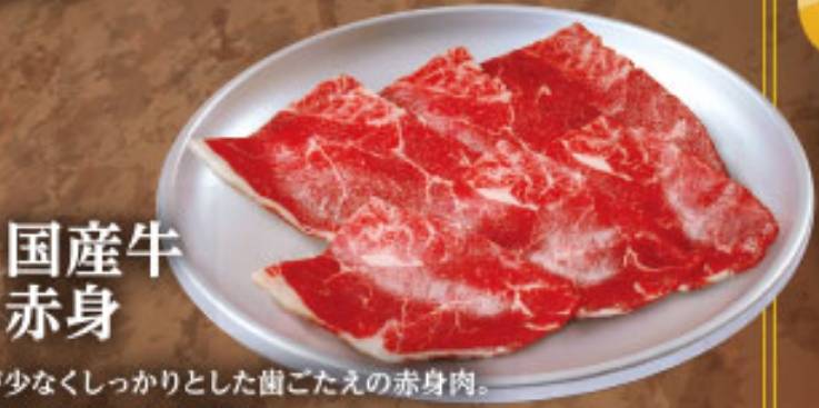 焼肉宝島のプレミアムコースでしか注文できない「国産牛赤身」焼肉宝島の公式Webサイトの写真