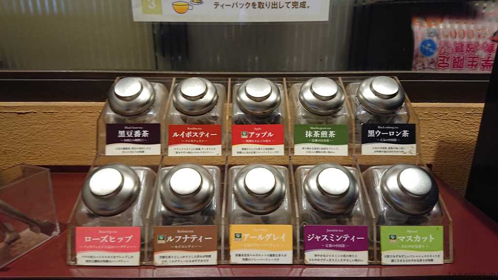 焼肉 宝島の紅茶パックコーナー