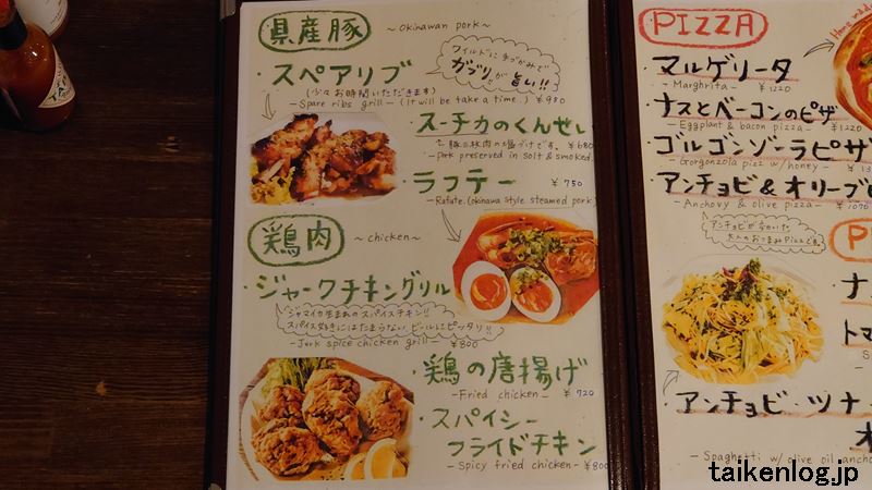 座間味島 リトル キッチン (Little kitchen)の県産豚・鶏肉メニュー