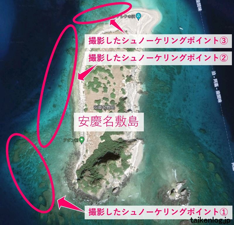 安慶名敷島の海中撮影箇所