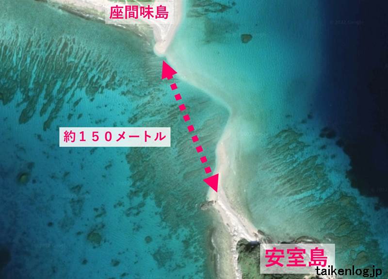 安室島と座間味島の間の航空写真