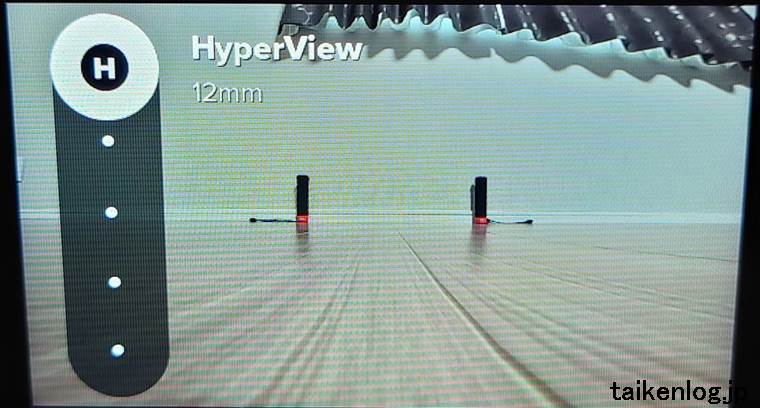 GoPro 11のレンズ モード：HyperView（12mm)の撮影画角