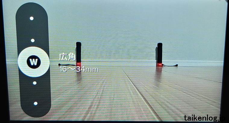 GoPro 11のレンズ モード：広角（16～34mm)の撮影画角