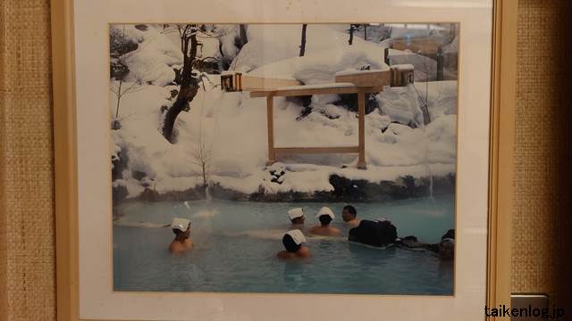 泡の湯の露天風呂の写真