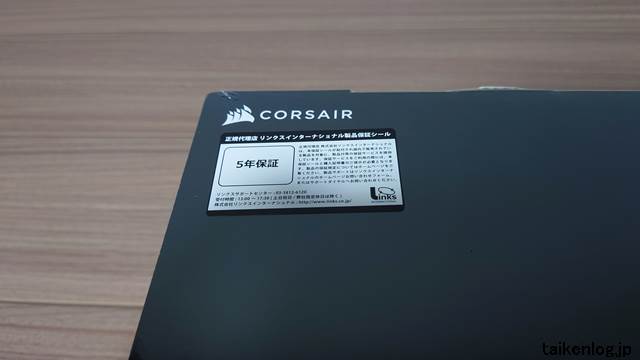 Corsair iCUE H115i RGB ELITE CW-9060059-WWのパッケージに貼ってある製品保証シール
