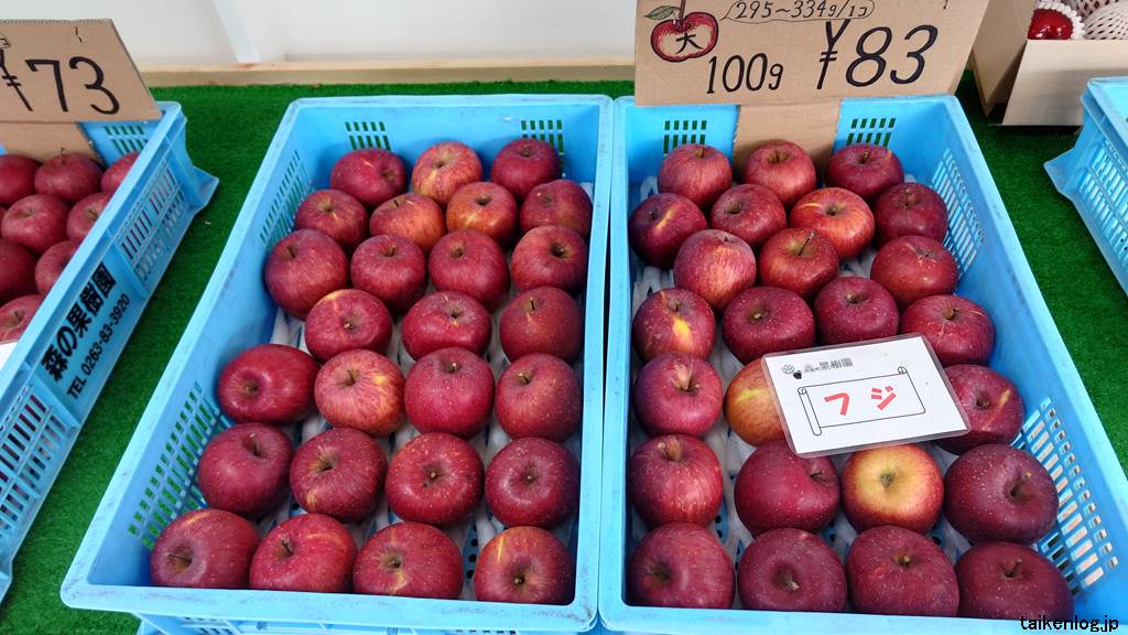 森の果樹園 売店のリンゴ 大
