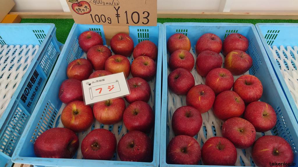 森の果樹園 売店のリンゴ 特々大