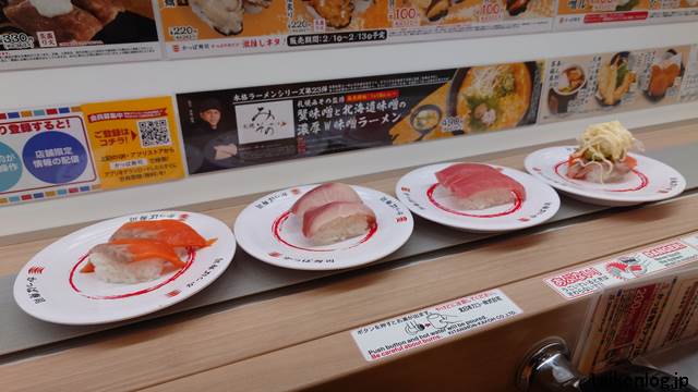 カッパ寿司のオーダー専用レーン(自動ベルト)に到着した注文商品