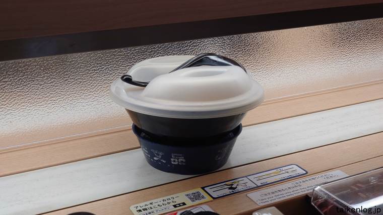 はま寿司のオーダー専用レーンに到着した特製旨辛とんこつ醤油ラーメン
