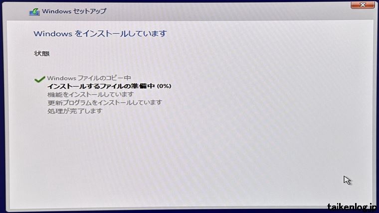 Windows11セットアップのインストール状態画面