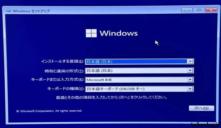 Windows11セットアップ 言語とキーボードの種類選択画面